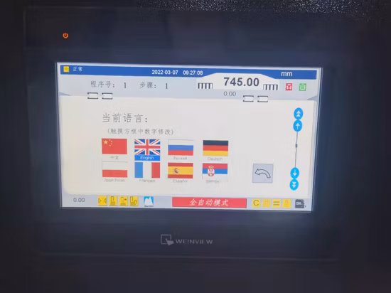 Guowei プログラム制御紙ギロチン油圧カッター切断機 (130K)